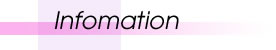 infomation